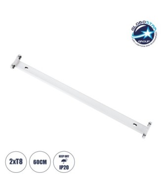 GloboStar® TUBATO 60151 Μεταλλικό Σκαφάκι για 2 x Λάμπες 60CM T8 G13 LED AC 220-240V IP20 Μ60 x Π7.2 x Υ4cm - 5 Χρόνια Εγγύηση